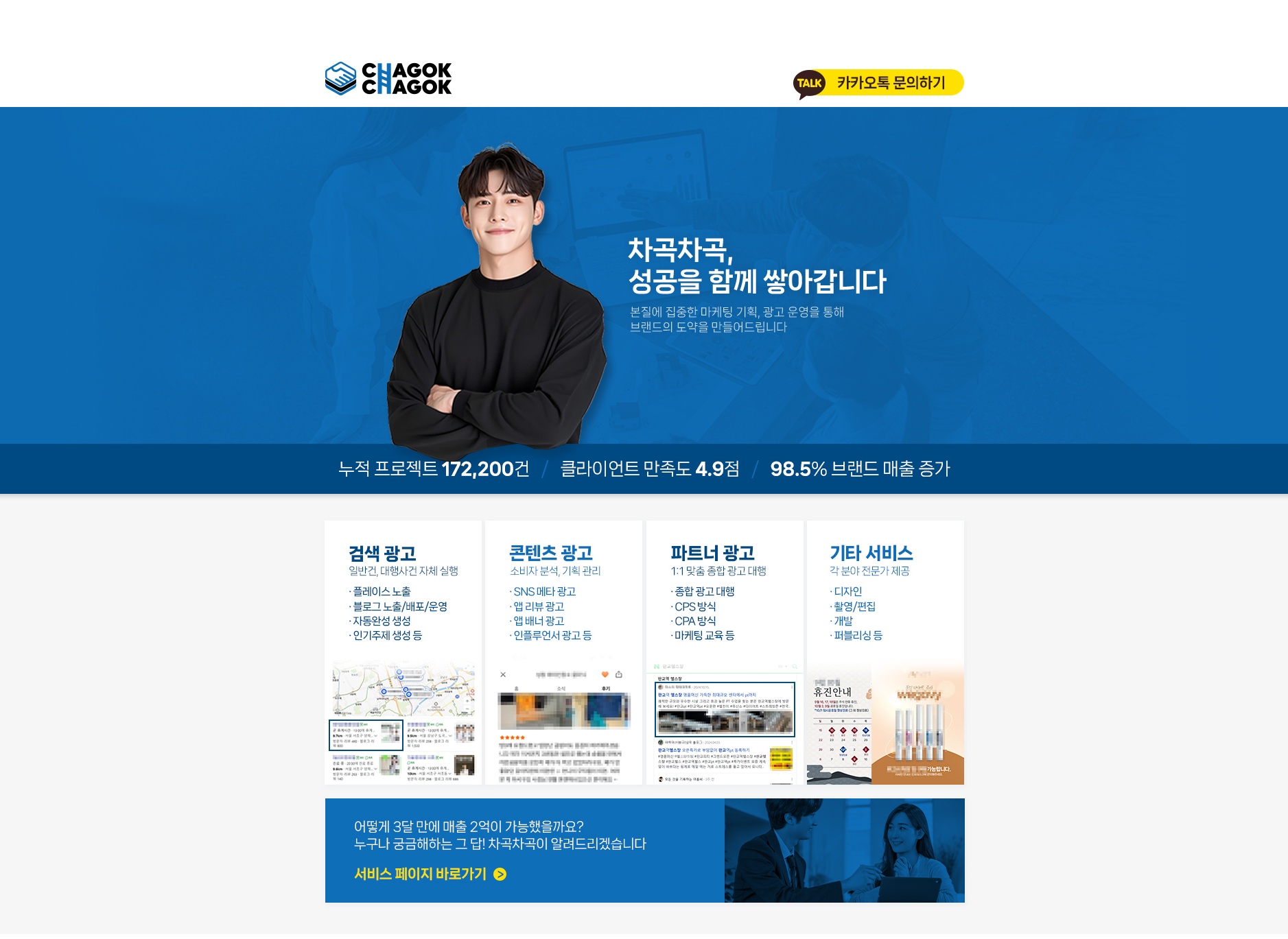 차곡차곡